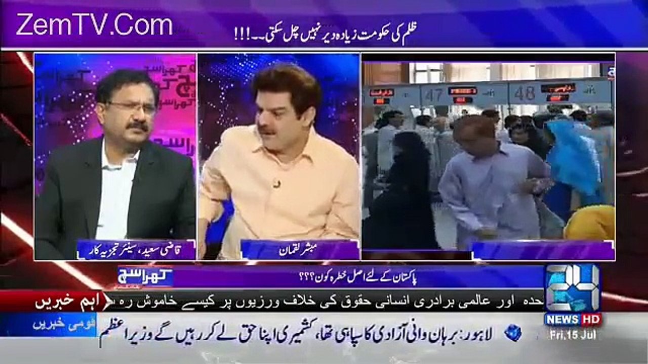 PM Nawaz Sharif has transferred 7 Billion dollars abroad in just three years . Says Mubasha Luqman