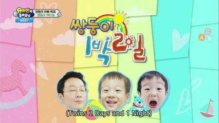 Twins House - Twins 1 Night and 2 Days Dinner Game of Chance (Ep.125 | 2016.04.17)