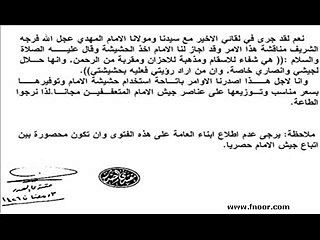 الشيخ عثمان الخميس و بعض المواقف المضحكة مع الرافضة 2من 2