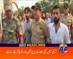 Geo News Headlines- 16 July 2016- 1600