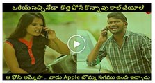 Fun Bucket - 42nd Copy - Funny Videos - by Harsha Annavarapu - #TeluguComedyWebSeries