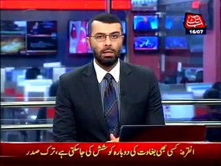 DG Rangers Complained About Sohail Anwar Siyal To CM Sindh