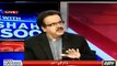Dr Shahid Masood reveals that Ishaq Dar was going to join Pervez Musharaf and he was about to become the prime minister
