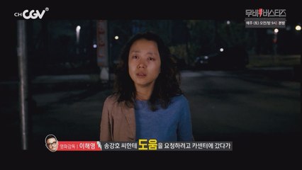 전도연 연기 인생의 전환점이 된 작품은?