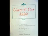 Gujrati Ginan || Evi garbi sampoorañ saar|| ismaili ginan || soulsarchives.com