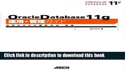 Read Oracle Database11g operation and management guide (2008) ISBN: 4048700324 [Japanese Import]