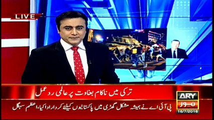 Turkey Coup: World Leaders, Allies React