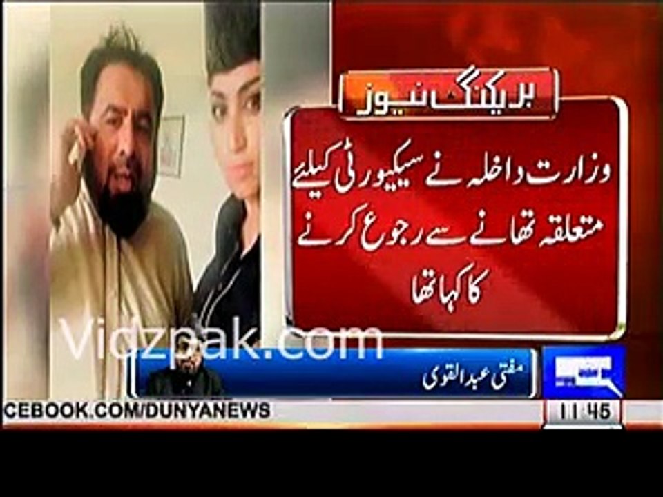 moalvi abdul qavi statement