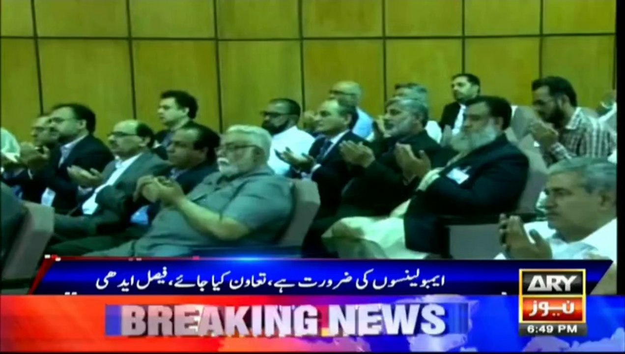 State Bank of Pakistan to issue Rs 50 coin in memory of late Abdul Sattar Edhi