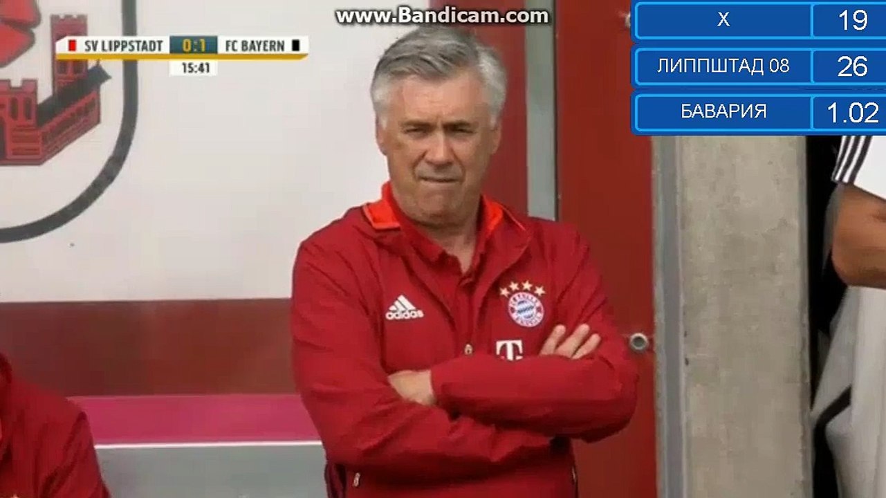 0-2 Arjen Robben Goal - Lippstadt 08 0-2 Bayern Munchen