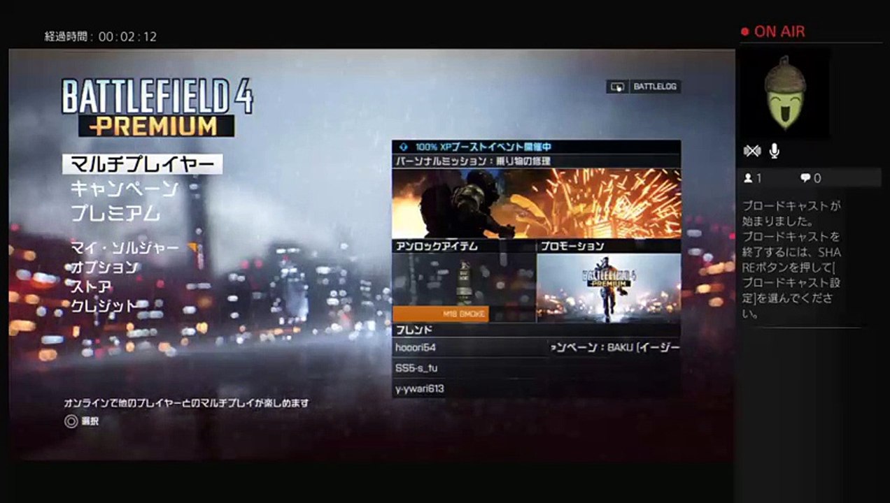 なべさんのこうじょうせん