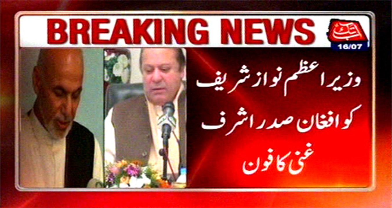 Afghan President Ashraf Ghani telephones to PM Nawaz Sharif