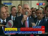 رئيس الوزراء التركى يطالب الشعب بالمرابطة في ميادين أنقرة