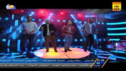 جمال فرفور وهاني عابدين ومنتصر هلالية وأحمد بركات الزين «في الفؤاد ترعاه العناية» أغاني وأغاني 2016