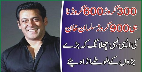 Salman Khan sell his movies satellite right in 1000 crore rupees