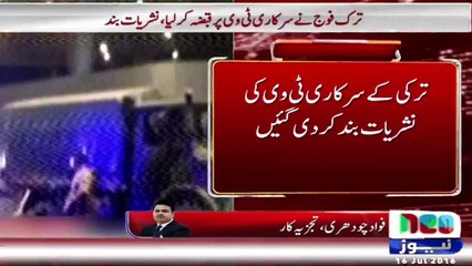 Martial Law Declared In Turkey   Fawad Chouhdary   16 Jul 2016