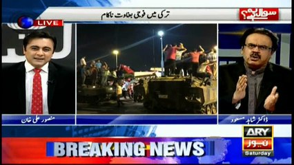 Dr. Shahid Masood's views on coup attempt in Turkey