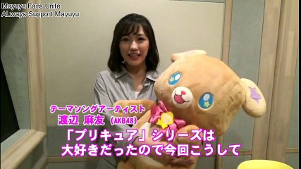 渡辺麻友 watanabe mayu mayuyu kawai Angel Smile  121