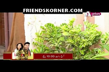 Bade Dhoke Hain Iss Raah Mein Episode 17