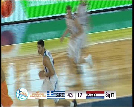 Ευρωμπάσκετ Νέων: Ελλάδα-Ολλανδία 68-36