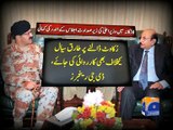 CM Sindh chairs high level meeting over elongation in Larkana -16 July 2016