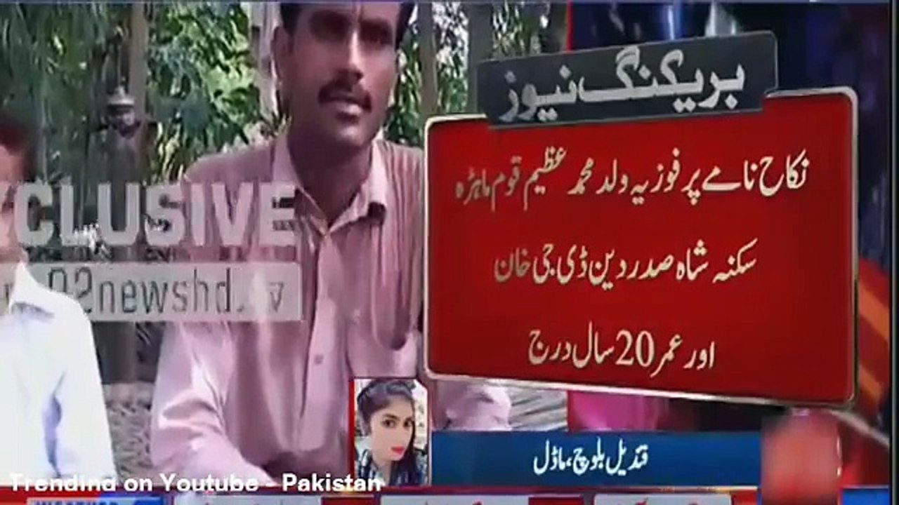 Finally Qandeel Baloch Accepted About Husband Ashiq Hussain & Son