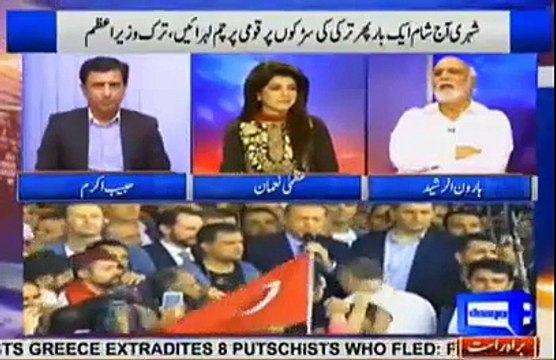 Haroon Rasheed's Mouth Breaking Reply To Khawaja Asif For His Statement on Turkey