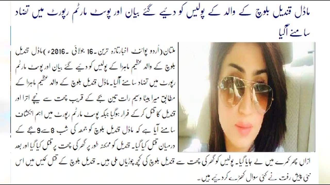 statement difference