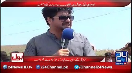 Shame on leaders, shame on our politician- Ali Haidar lashed out