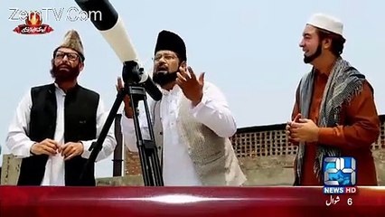 Abdul Qavi Ko Eid Ka Chand Kese Nazar A ya