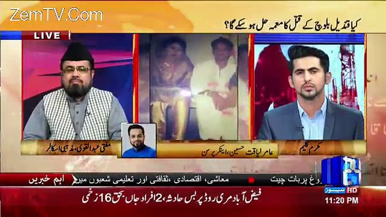 Dr Aamir Liaqat bashing people of Social Media