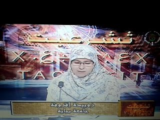 thacharait docteur zoubida igroufa