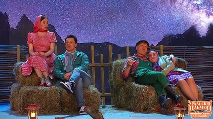 Две парочки