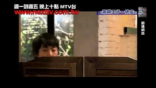 [壹級娛樂MTV台10點」舊愛再相逢 孔侑林秀晶合作新劇.mov