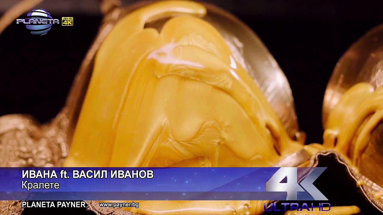 IVANA ft. VASIL IVANOV - KRALETE _ Ивана ft. Васил Иванов - Кралете