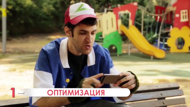 Плюсы и Минусы POKEMON GO