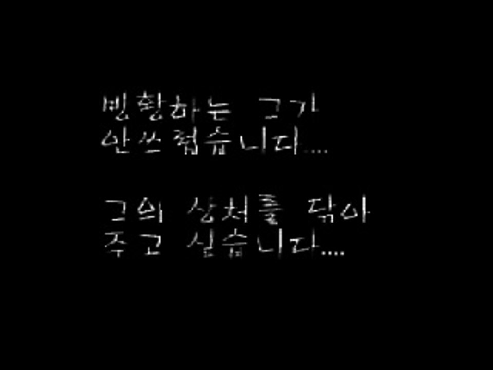 'Plum Blossom' Mvs [Part 2]