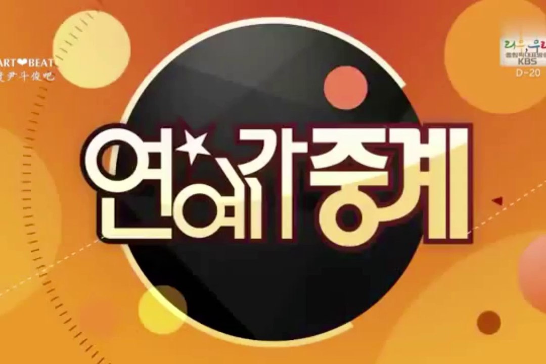 Beast Guerilla date