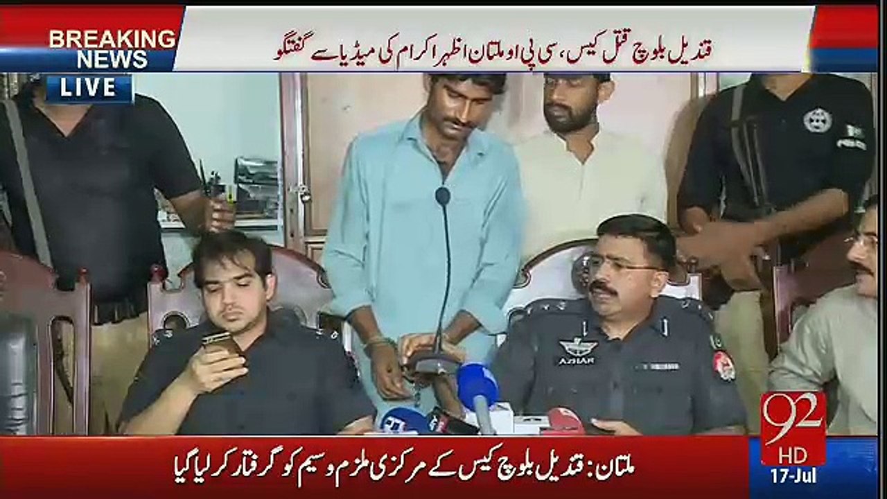 Apni Maa Ka Naam Poochne Per Qandeel Ke Bhai Ne Kaisa Jawab dia