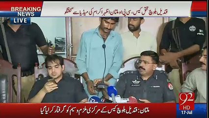 Apni Maa Ka Naam Poochne Per Qandeel Ke Bhai Ne Kaisa Jawab dia