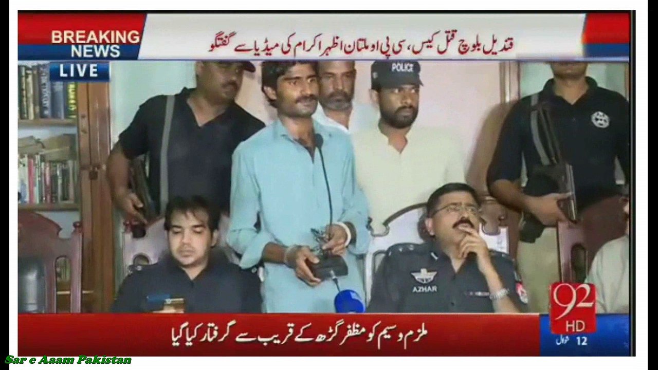 Qandeel Baloch K Bhi Se Jb Uss Ki Maa Ka Name Pocha Gya Tu Kesa Jawab Uss Ne Dia jiss Se Sb Hiran Ho Gye