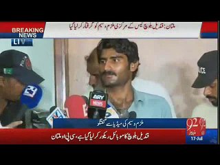 How Waseem Killed Qandeel Balouch