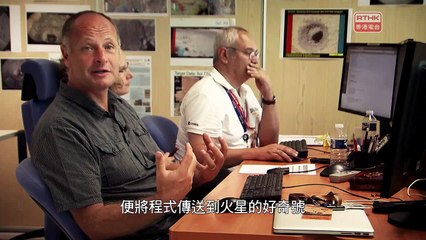 [RTHK 零距離科學 2] 2016-07-15 太空機械人