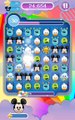 Disney Emoji Blitz - Android gameplay PlayRawNow