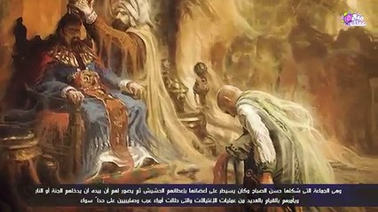 Assassin’s Creed حقائق مذهلة عن لعبة