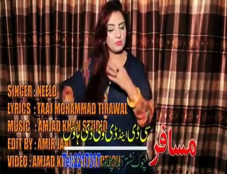 Pashto Album Best Of Neelo Raza Watan Ta Rasha VOL 3 Part-6