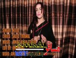 Pashto Album Best Of Neelo Raza Watan Ta Rasha VOL 3 Part-10