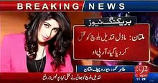 Qandeel Baloch shot dead in Multan