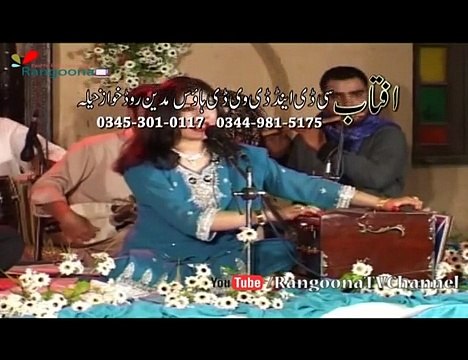Agha Zama Da Zra Qarar Nazia Iqbal Album Khaista Guloona