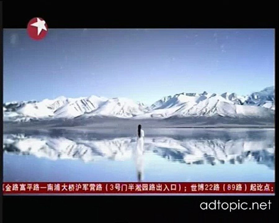 劉亦菲[2010.05.20]阿爾山礦泉水廣告(原聲版+清晰版30秒).wmv